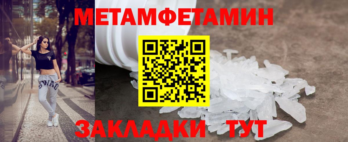 АМФЕТАМИН VHQ Ишим