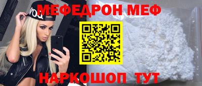 стафф Ярцево