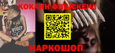 прущие крисы Янаул