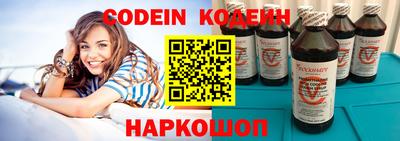 прущие крисы Янаул