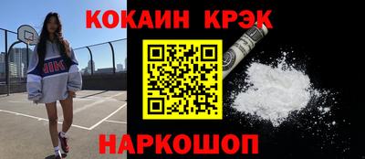 прущие крисы Янаул
