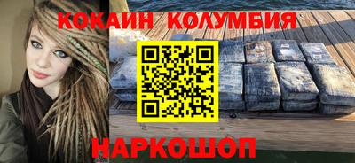 прущие крисы Янаул