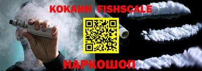 прущие крисы Янаул