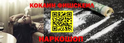 прущие крисы Янаул