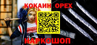 стафф Ярцево