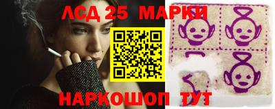 стафф Ярцево