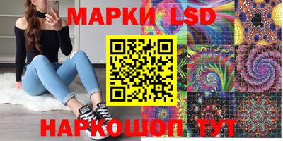 стафф Ярцево