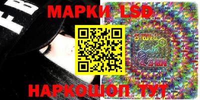 стафф Ярцево