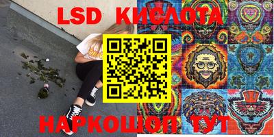 стафф Ярцево