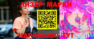 стафф Ярцево