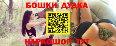 стафф Ярцево