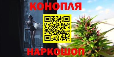 стафф Ярцево