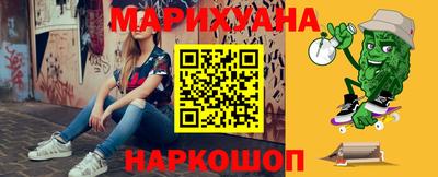 стафф Ярцево