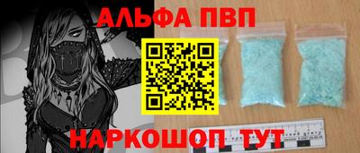 стафф Ярцево