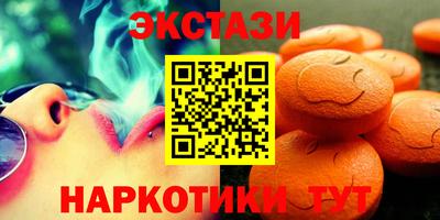 прущие крисы Янаул