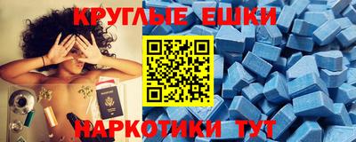 стафф Ярцево