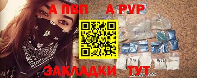 прущие крисы Янаул