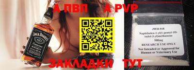 стафф Ярцево