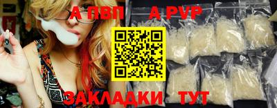 стафф Ярцево