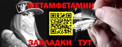 стафф Ярцево