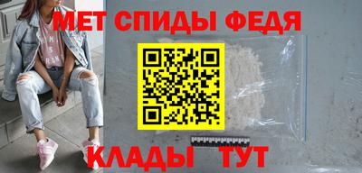 стафф Ярцево