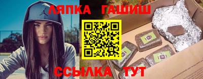 прущие крисы Янаул