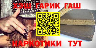 прущие крисы Янаул