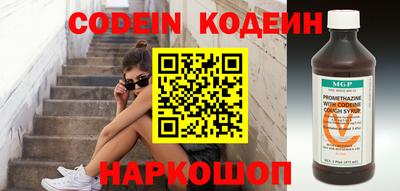 прущие крисы Янаул
