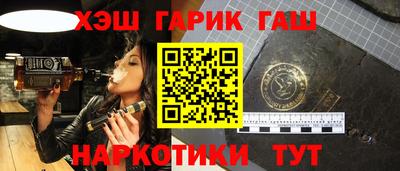 прущие крисы Янаул