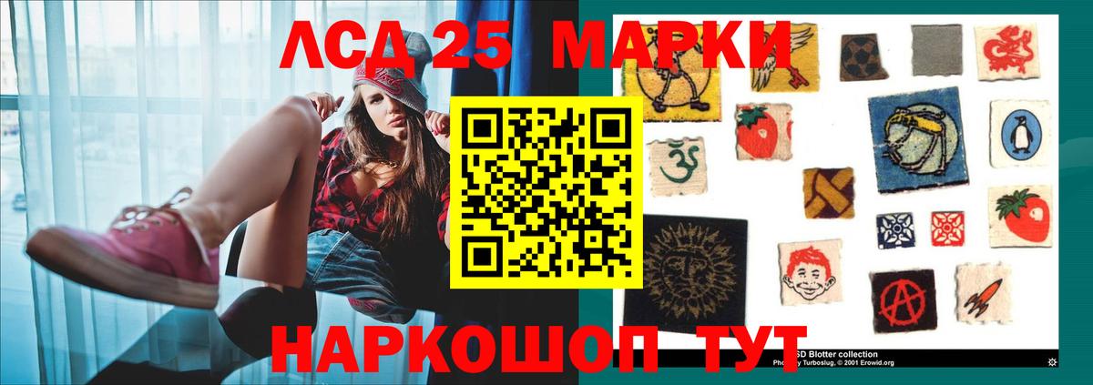 ЛСД экстази кислота  Лсд 25 экстази ecstasy  Лсд 25 экстази  Вход с VPN  Ишим 