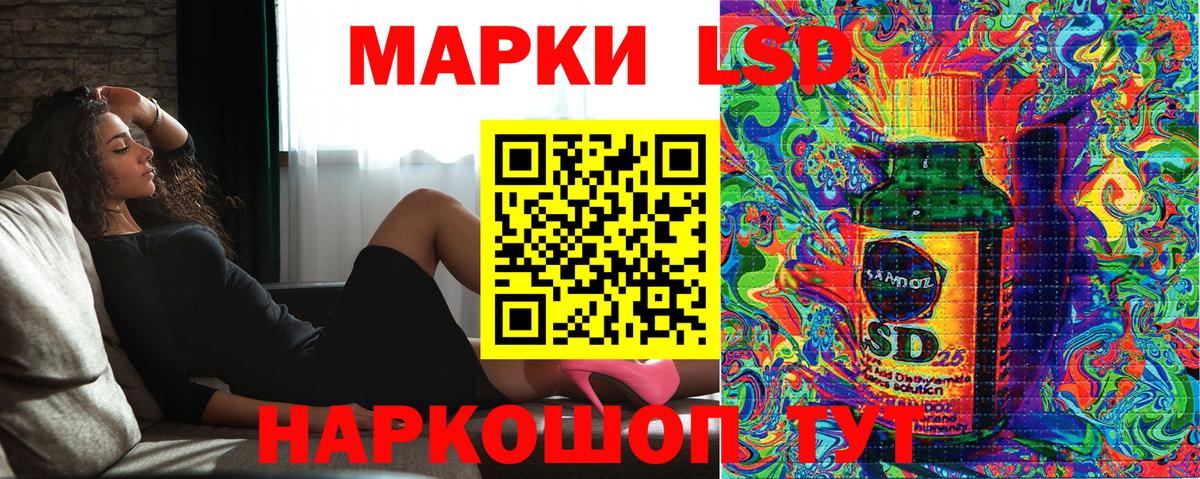 Ишим  Марки 25I-NBOMe  Вход с VPN  Марки N-bome 1,5мг 