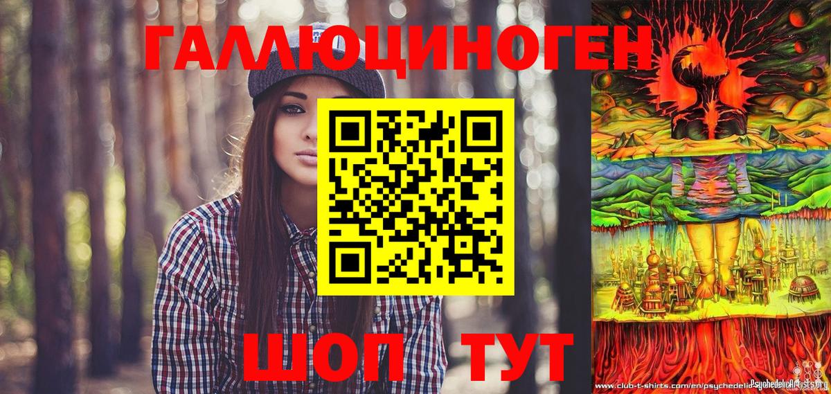 Псилоцибиновые грибы мицелий  Вход с VPN  Галлюциногенные грибы Magic Shrooms  Ишим 